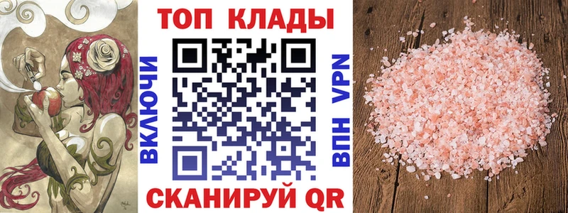 Наркотические вещества Светлый МАРИХУАНА МЕФ Cocaine Амфетамин Гашиш
