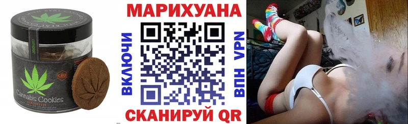 Canna-Cookies марихуана  Светлый 