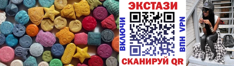 Ecstasy Дубай  кракен ссылки  Светлый 