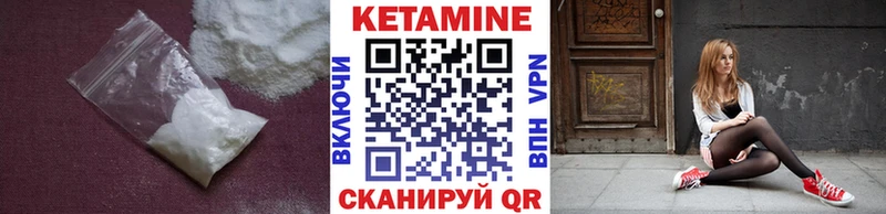 как найти наркотики  Светлый  Кетамин VHQ 