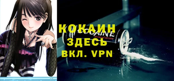 кокс Беломорск