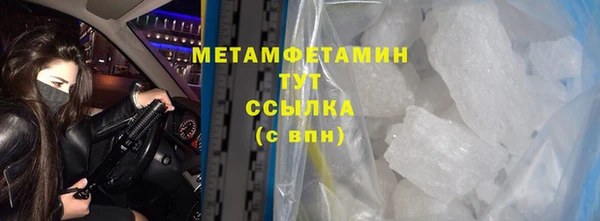 кокс Беломорск