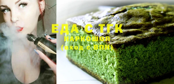 гашиш Белоозёрский