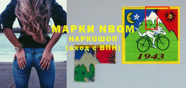 кокс Беломорск