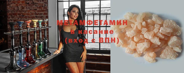 дмт Белокуриха