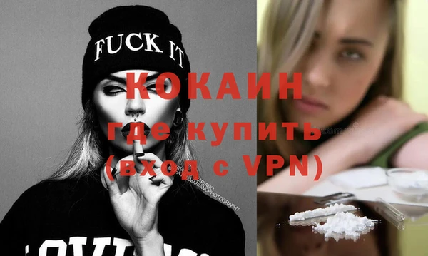 кокс Беломорск