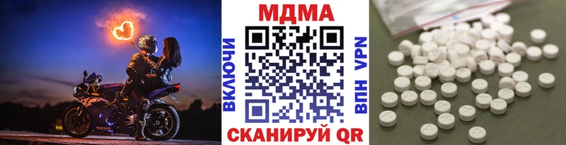 MDMA VHQ  Светлый 
