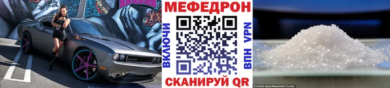 МЯУ-МЯУ 4 MMC  Светлый 