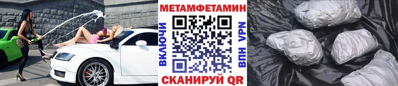 МЕТАМФЕТАМИН Methamphetamine Светлый