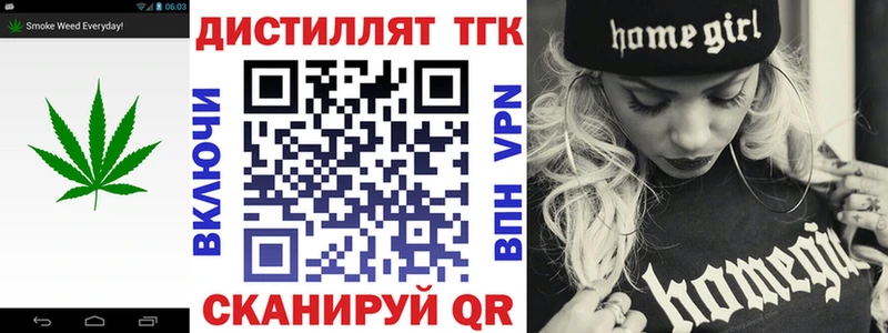 наркошоп  ссылка на мегу рабочий сайт  Дистиллят ТГК вейп  Светлый 